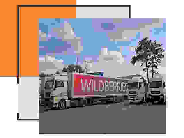 Доставка груза до склада Wildberries в Урюпинске 